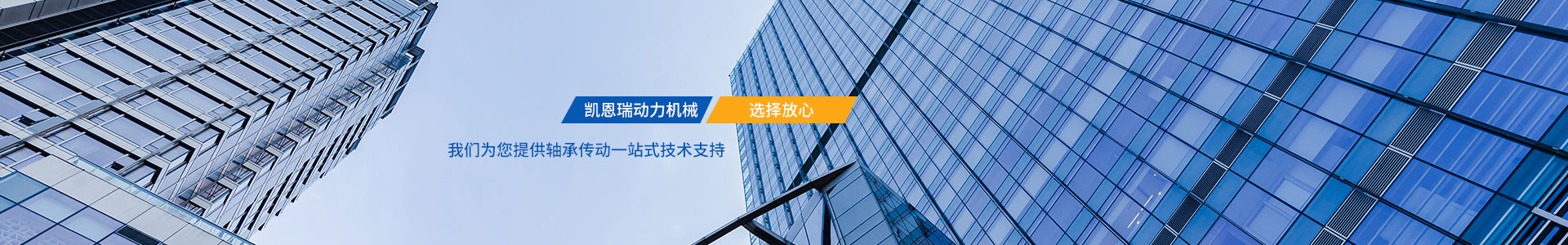 公司介紹